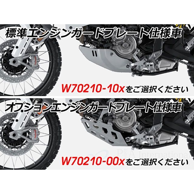 ワンダーリッヒ DesertX フェアリングプロテクション（レッド） Wunderlich バイクの通販は