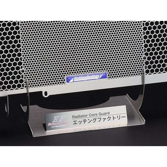 エッチングファクトリー GSX-8S GSX-8S（23〜）用ラジエターガード（シルバー） カラー 緑エンブレム ETCHING FACTORY_2