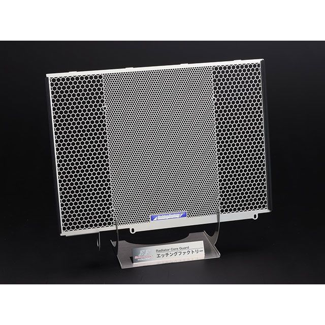 エッチングファクトリー GSX-8S GSX-8S（23〜）用ラジエターガード（シルバー） カラー 黄エンブレム ETCHING FACTORY 13,934円
