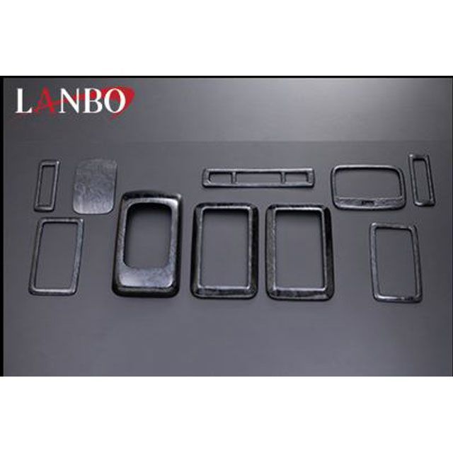 LANBO 3Dインテリアパネル 10P 200ハイエース（黒木目） LANBO