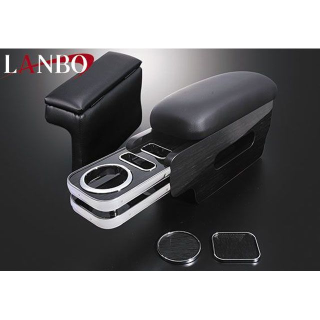 LANBO プレミアムアームレスト ハイエース 200系 1-4型 ワイド用（黒木目） LANBO