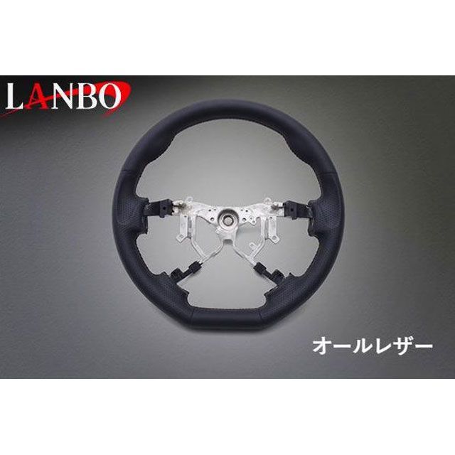 LANBO オリジナルステアリング D型ガングリップ ハイエース 200系 4-7型（オールレザー） LANBO