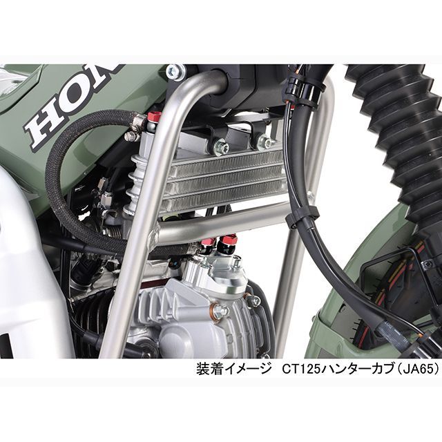 キタコ CT125ハンターカブ スーパーオイルクーラーKIT KITACOの通販は