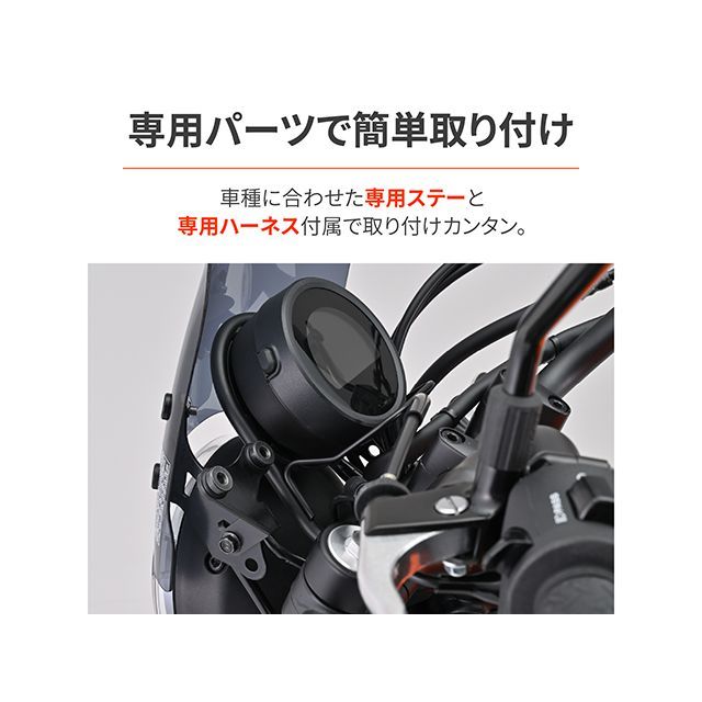 デイトナ CL250 CL500 VELONA タコメーター取り付けステーセット