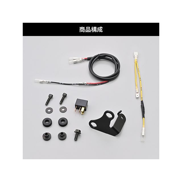 デイトナ CL250 CL500 VELONA タコメーター取り付けステーセット
