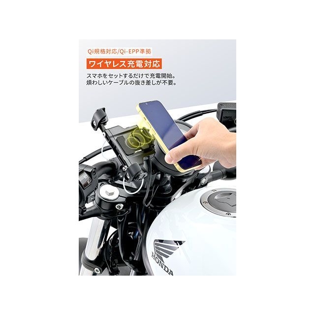 デイトナ スマートフォンホルダー ＋e DAYTONA_1