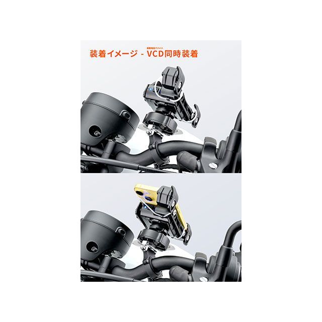 デイトナ スマートフォンホルダー ＋e DAYTONA_10