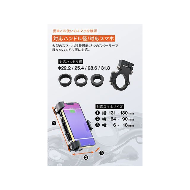 デイトナ スマートフォンホルダー ＋e DAYTONA_8