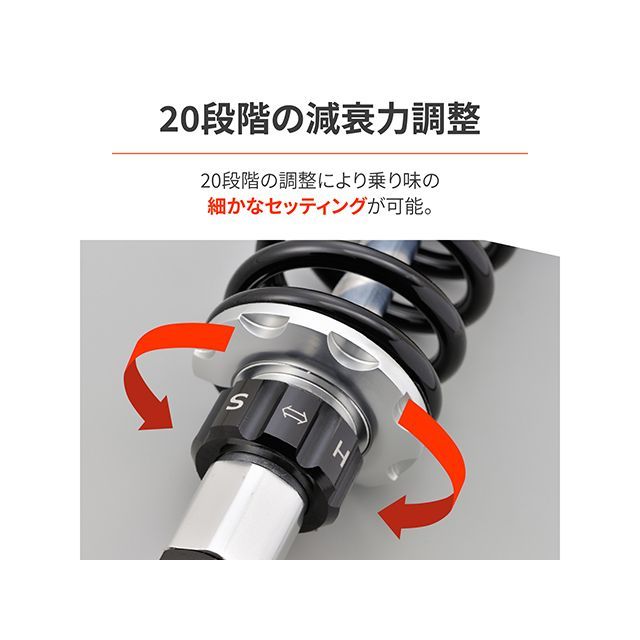 デイトナ(Daytona) バイク用 リアサスペンション CL250(23)専用