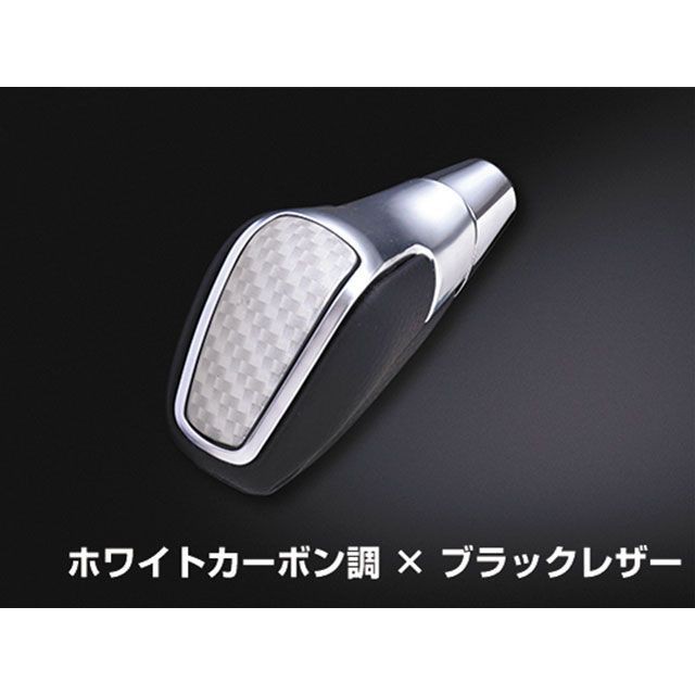LANBO プレミアムシフトノブ 50プリウス（ホワイトカーボン調××ブラックレザー） LANBO 車 自動車の通販は