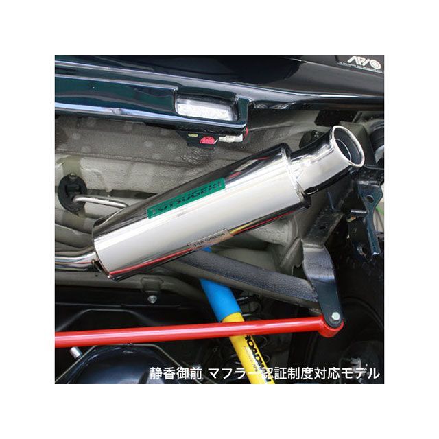 APIO 静香御前マフラー（マフラー事前認証制度適合モデル） APIO_3