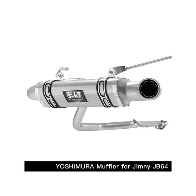 APIO ヨシムラマフラー トツゲキR-77J チタン低気圧 JB64用（タクティカルバンパー用チタン薄墨色） APIO