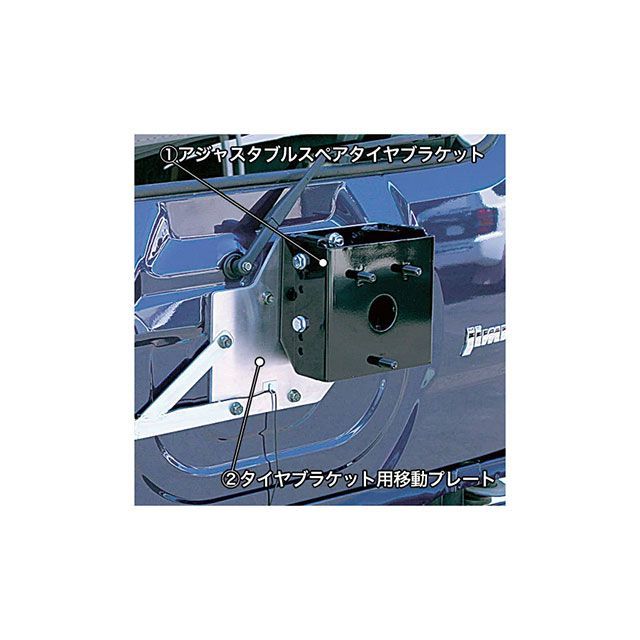 アピオ スペアタイヤ移動キットJB23/JB33/JB43用 APIO スペアタイヤ