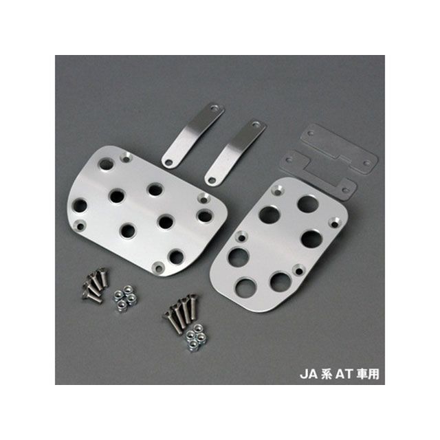 アピオ ATペダルセット APIO アルミATペダルセット のパーツレビュー