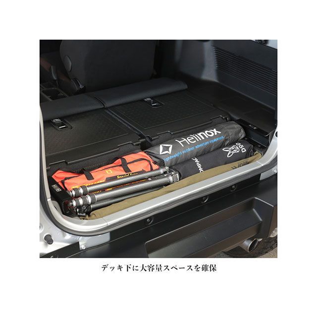 ジムニー用　荷室フラットデッキ(アピオ) 荷室フラットデッキ（JB64,JB74） | ジムニー専門店アピオ