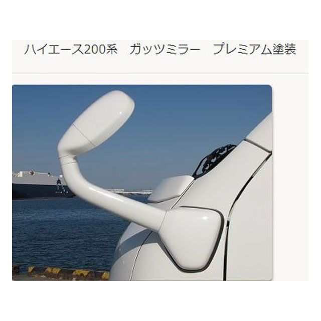 KAZZ-CREATION ガッツミラー プレミアム塗装 ハイエース 200系（058ホワイト） KAZZ-CREATION 車 自動車の通販は