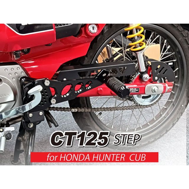 マッドマックス CT125 Mr Quick製 ホンダ CT125 ハンターカブ用