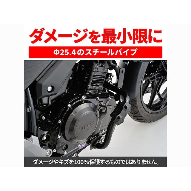 DAYTONA デイトナ 43510 パイプエンジンガード Vストローム250SX('23) Upper デイトナ パイプエンジンガード アッパー 23年 Vストローム250SX