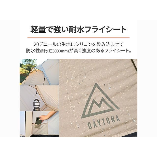 デイトナ MAEHIRO DOMEメッシュインナー仕様（サファリ） DAYTONA_4
