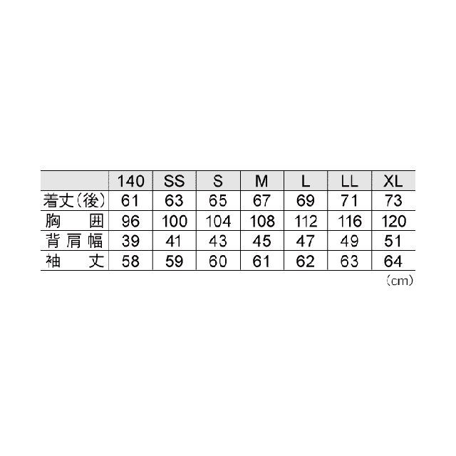 ゴーセン ジップアップパーカー（ネイビー） サイズ 140 GOSEN_1