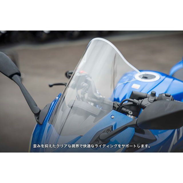 エアロギア ジクサー SF250 エアロロングスクリーン（クリア） AERO