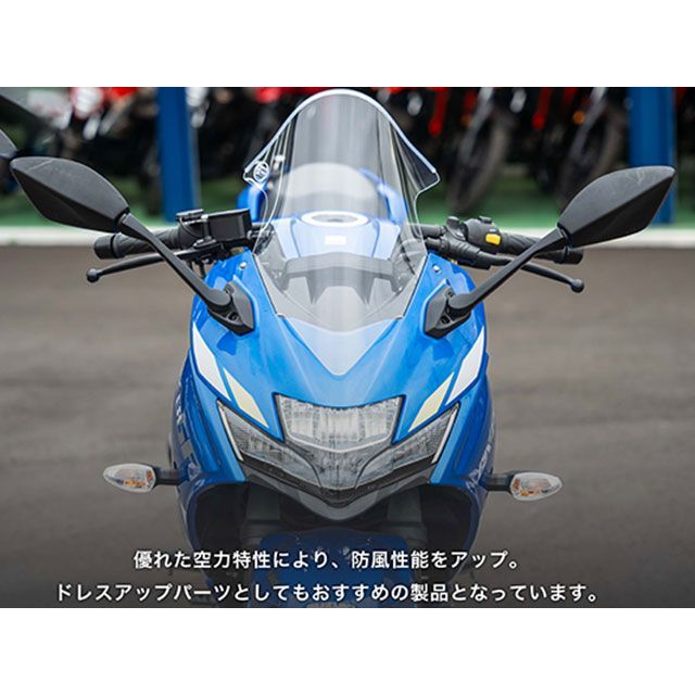 エアロギア ジクサー SF250 エアロロングスクリーン（クリア） AERO