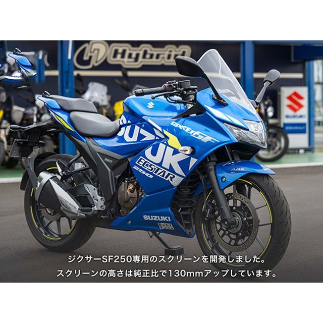 エアロギア ジクサー SF250 エアロロングスクリーン（クリア） AERO