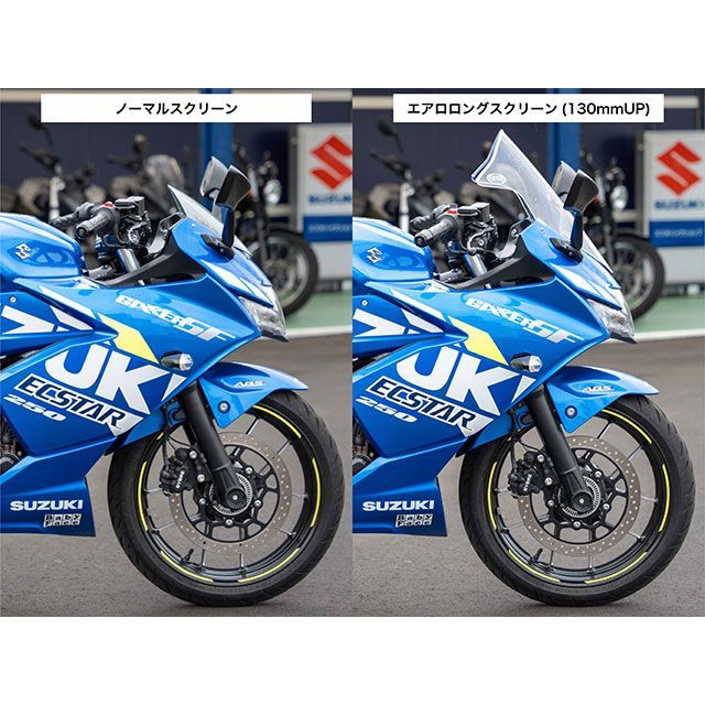 エアロギア ジクサー SF250 エアロロングスクリーン（クリア） AERO