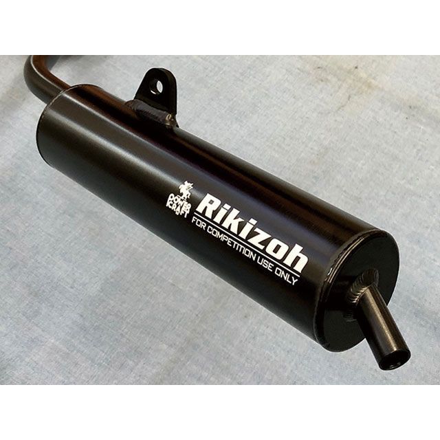 【メーカー直送】力造 TLM50 アルミサイレンサー（BKアルマイト）TLM50用【数量限定商品】 power-craf_1