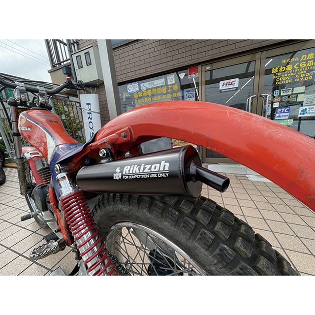 【メーカー直送】力造 TLM50 アルミサイレンサー（BKアルマイト）TLM50用【数量限定商品】 power-craf_4