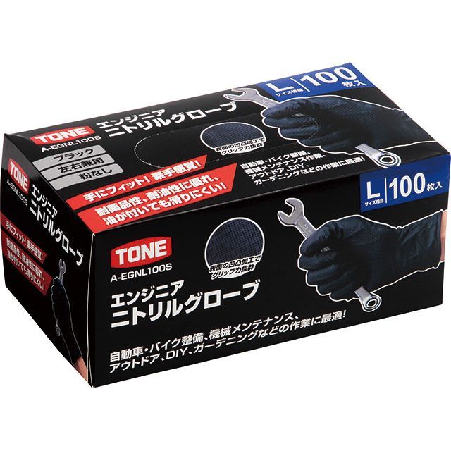 メーカー直送】トネ ツールセット TONEの通販はau PAY マーケット