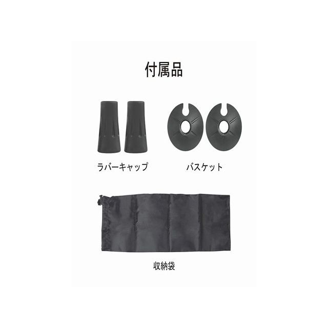 ノーザンカントリー フォールディングポール 2本セット/カーボンシャフト（ブラック） サイズ 115cm northerncountry