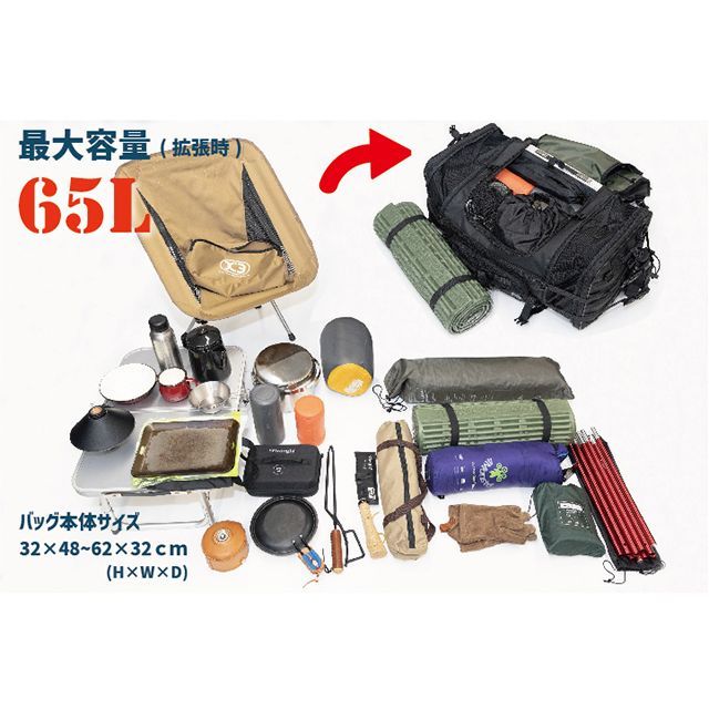 K3 シートバッグ L タクティカル TC07A（ブラック） K3_11