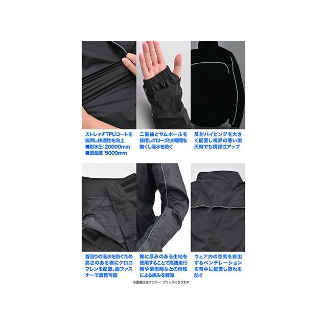 デイトナ DR-001 ハイパフォーマンスレインウエア ジャケット（グレー） サイズ M DAYTONA