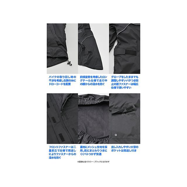 デイトナ DR-001 ハイパフォーマンスレインウエア ジャケット（グレー） サイズ M DAYTONA