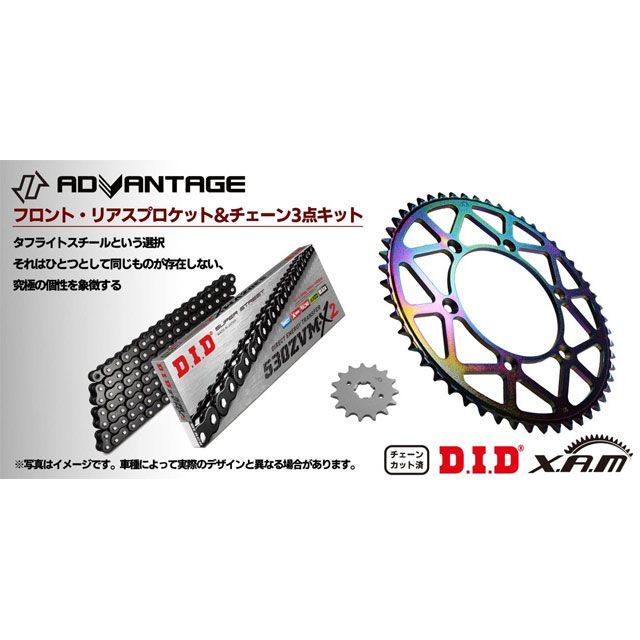 アドバンテージ GSX1000S刀 GSX1100S刀 ADVANTAGA XAM＆DID BLACK ドライブチェーン＆前後スプロケットキット（タ…の通販は