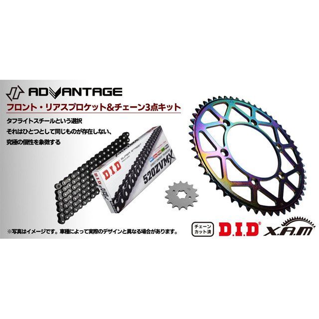 アドバンテージ GSX-S1000SR New KATANA GSX-S1000/F ADVANTAGA XAM＆DID BLACK ドライブチェー…