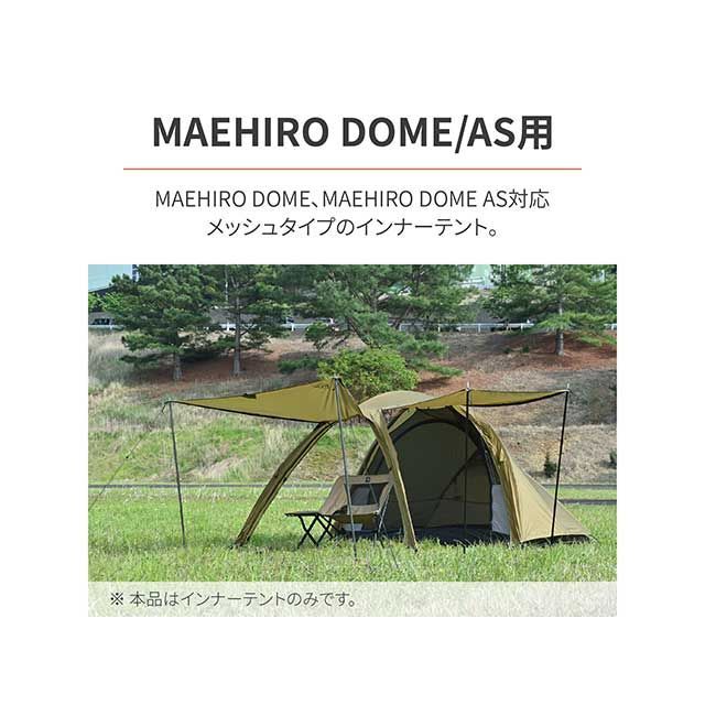 デイトナ メッシュインナー MAEHIRO DOME用（ブラック/グレー） DAYTONA_1
