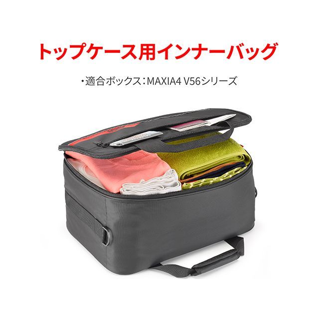 ジビ T468C 下穿き御徒面子 GIVI