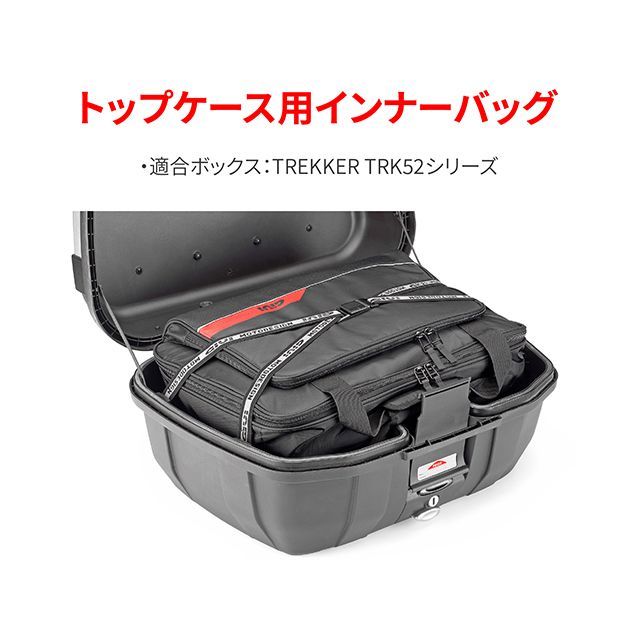 ジビ T490B インナーバッグ GIVI_1