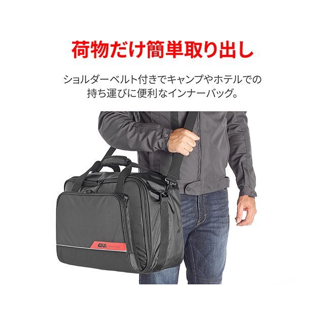 ジビ T490B インナーバッグ GIVI_2