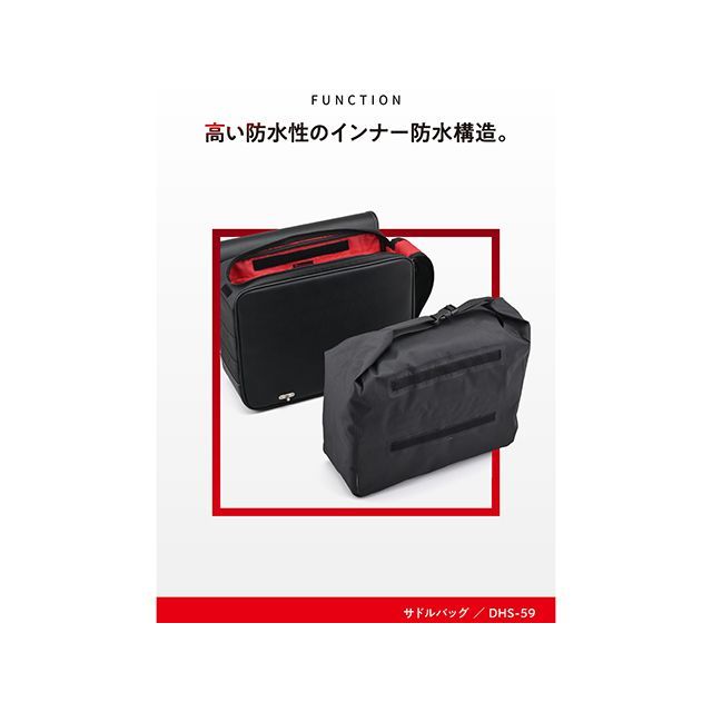 ヘンリービギンズ DHS-59 サドルバッグ インナー防水 22L（ブラック） HenlyBegins_3