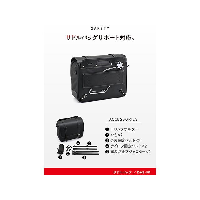 ヘンリービギンズ DHS-59 サドルバッグ インナー防水 22L（ブラック） HenlyBegins_6