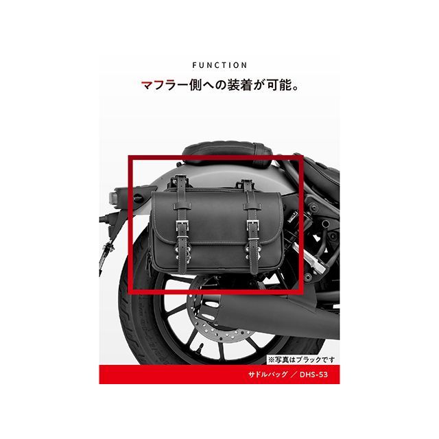 ヘンリービギンズ DHS-53 サドルバッグ9L（ブラウン） HenlyBegins_3