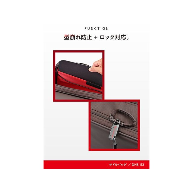 ヘンリービギンズ DHS-53 サドルバッグ9L（ブラウン） HenlyBegins_4