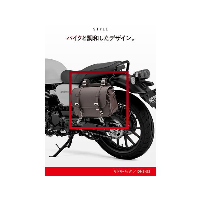 ヘンリービギンズ DHS-53 サドルバッグ9L（ブラウン） HenlyBegins_5