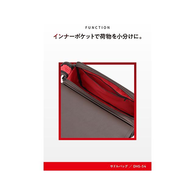ヘンリービギンズ DHS-54 サドルバッグ12L（ブラウン） HenlyBegins_3
