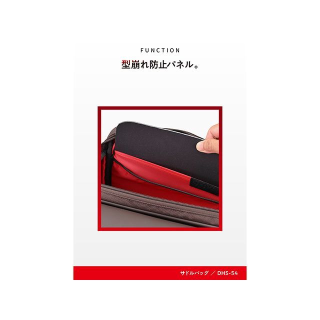 ヘンリービギンズ DHS-54 サドルバッグ12L（ブラウン） HenlyBegins_4