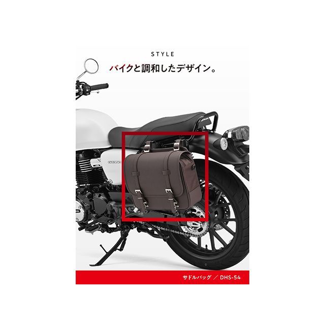 ヘンリービギンズ DHS-54 サドルバッグ12L（ブラウン） HenlyBegins_5