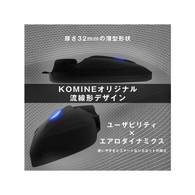 コミネ KK-902モーターサイクルインターカム＋HK-171システムヘルメット（マットブラック） サイズ L KOMINE